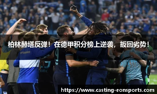 意昂体育官方网站
