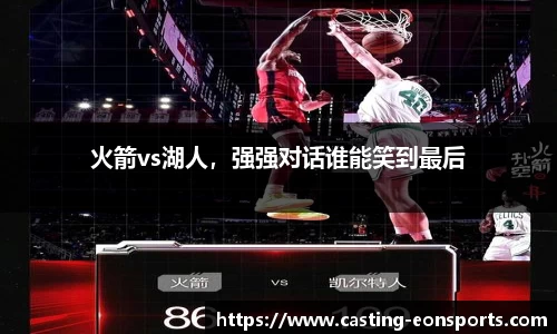 意昂体育