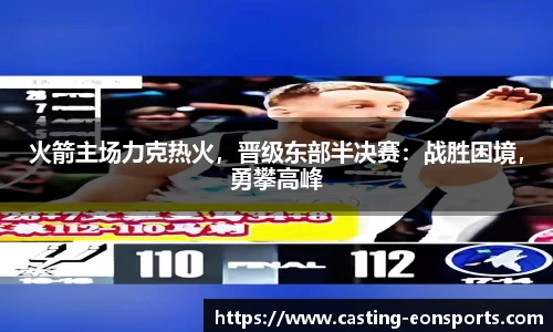 意昂体育官网