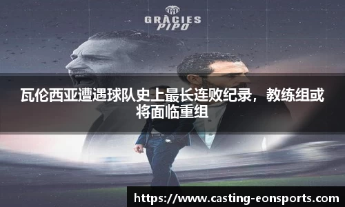 意昂体育
