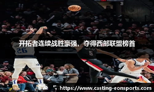 意昂体育官网