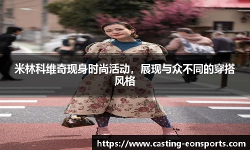 意昂体育平台