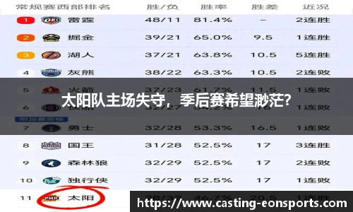 意昂体育官方网站