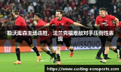 意昂体育平台