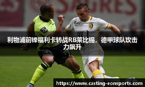 意昂体育官方网站