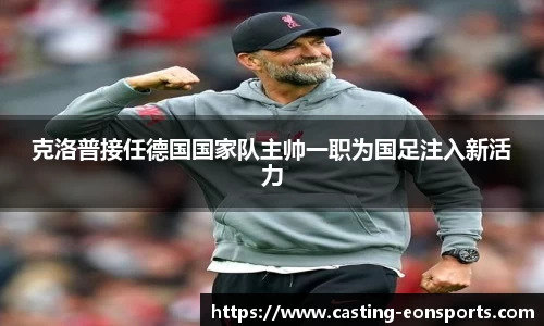 意昂体育平台