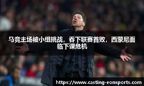意昂体育