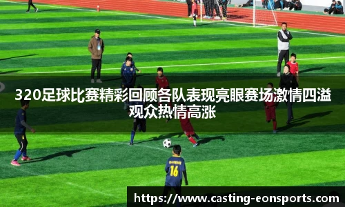 意昂体育官方网站
