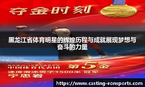 意昂体育