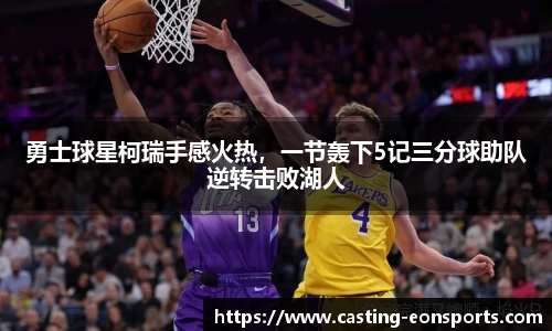 意昂体育平台