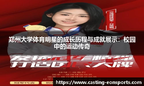 意昂体育