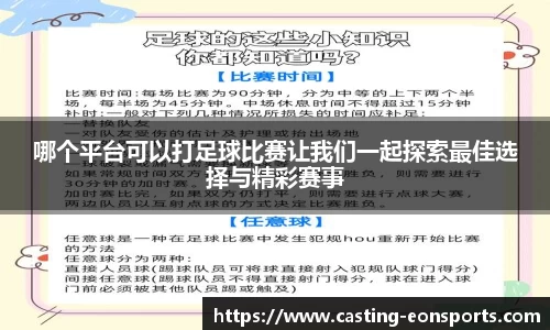 意昂体育
