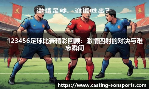 意昂体育官方网站