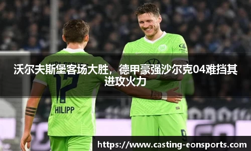 意昂体育
