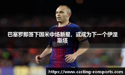 意昂体育平台