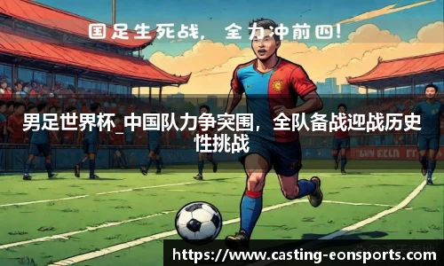 意昂体育