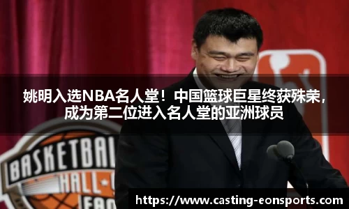 意昂体育平台