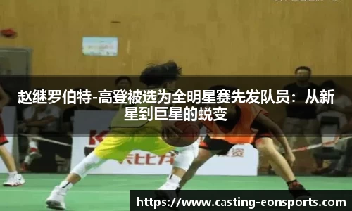意昂体育官方网站