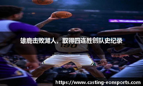 意昂体育官网