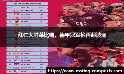 意昂体育官方网站