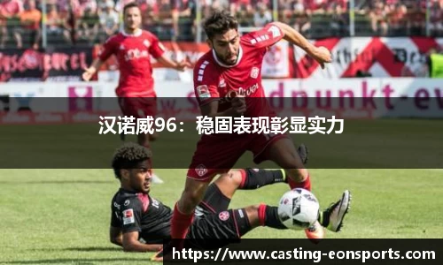 意昂体育官网