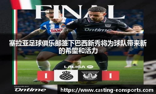意昂体育官网