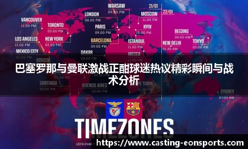 意昂体育