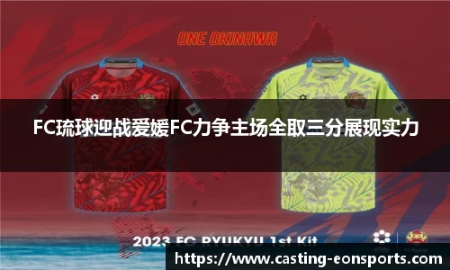 意昂体育官方网站