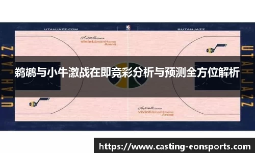 意昂体育官方网站
