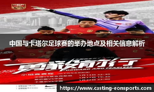 意昂体育