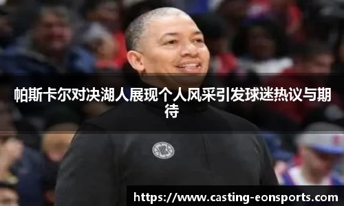 意昂体育官网