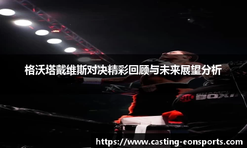 意昂体育平台
