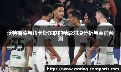 意昂体育