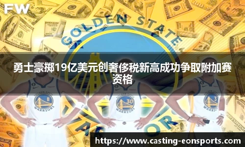 意昂体育官方网站