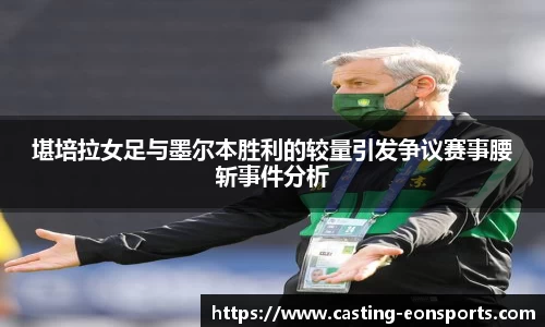 意昂体育官网