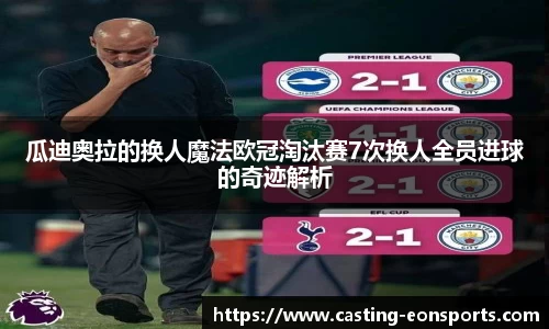意昂体育官网