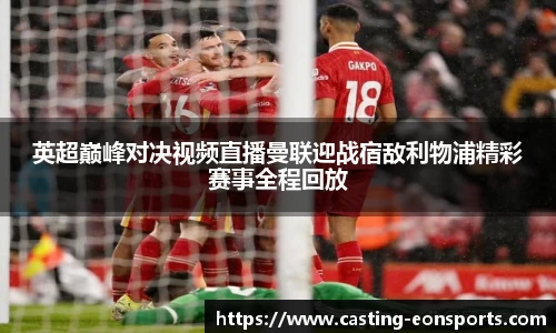 意昂体育官方网站