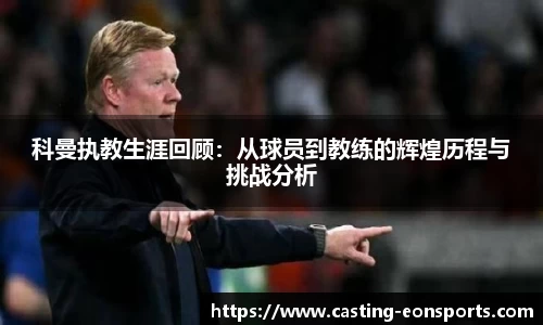 意昂体育官方网站