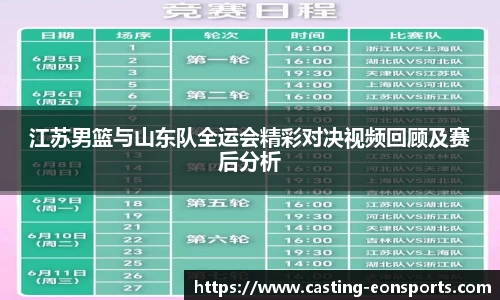 意昂体育平台