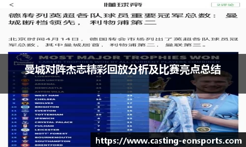 意昂体育官方网站