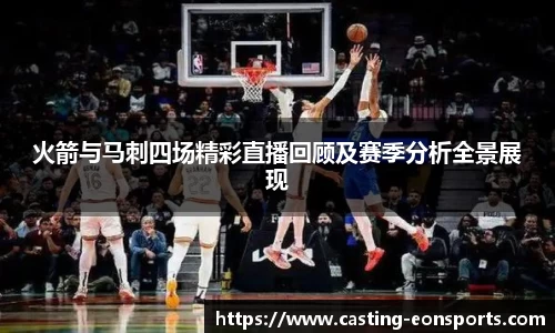 意昂体育官网