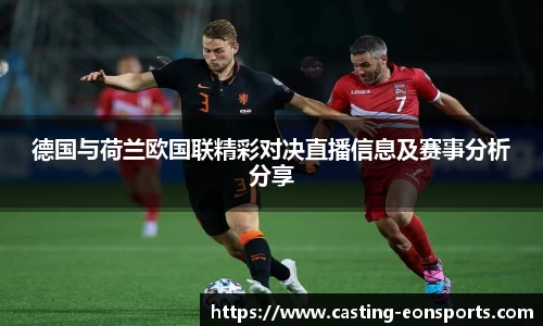 意昂体育官方网站
