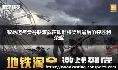 意昂体育官方网站