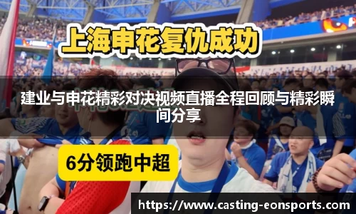 意昂体育