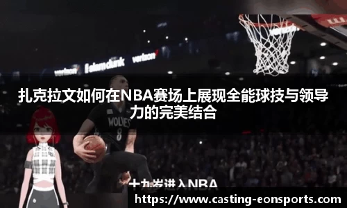 意昂体育平台