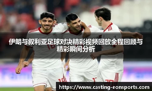 意昂体育官方网站