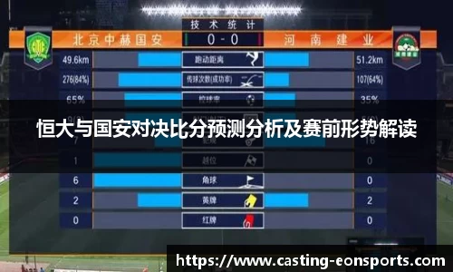 意昂体育官网
