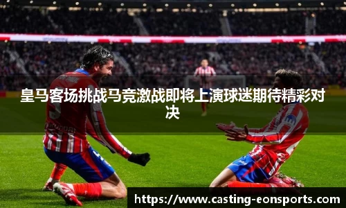 意昂体育官方网站