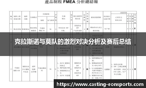 意昂体育官方网站