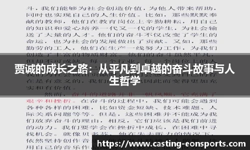 意昂体育平台